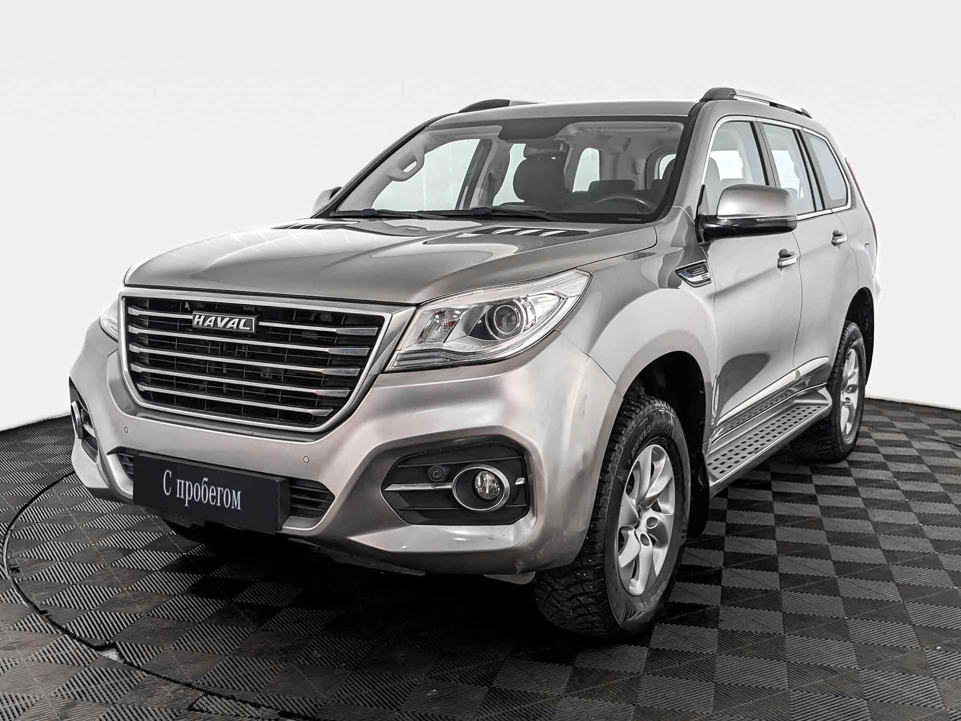 Haval H9